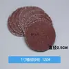 Acessório para máquina de polir Shihhsin de 1 polegada 25mm, roda de lã para polimento e cera, bola de esponja para polimento, disco adesivo de lixa agulhada