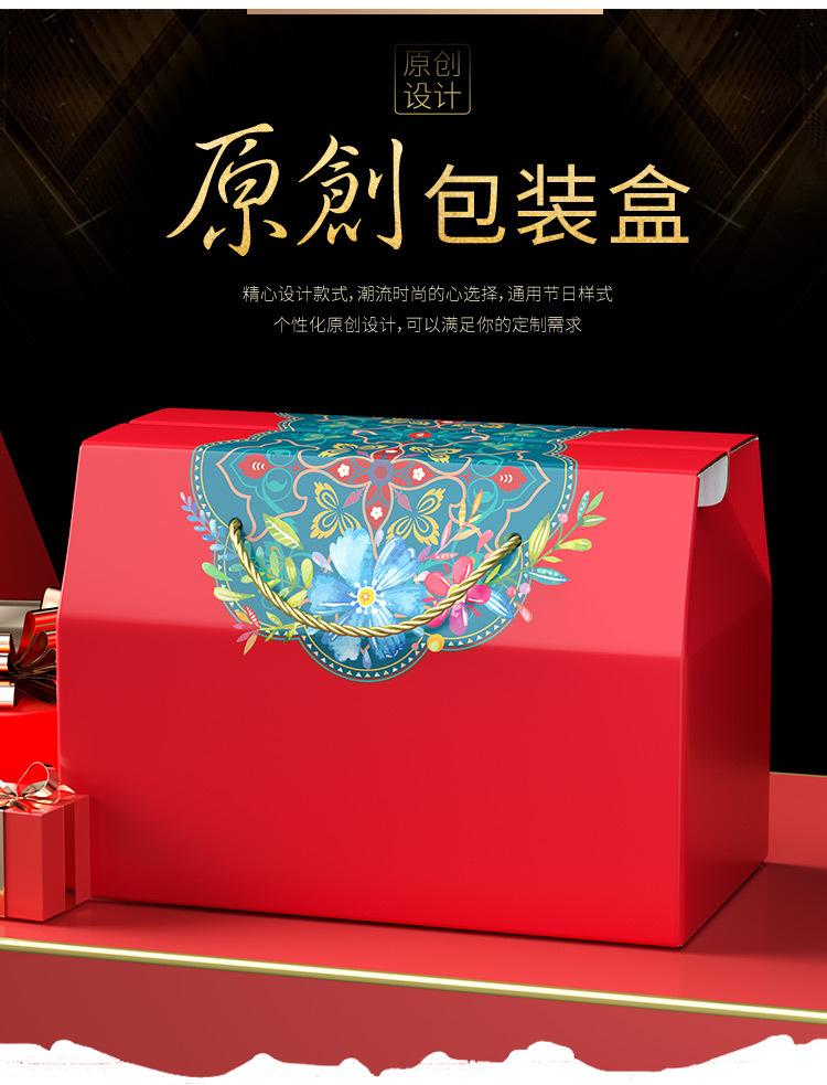红色简约 (5).png