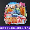 Serie Hong Kong, Macao y Taiwán Hong Kong, Taiwán y Macao Región Administrativa Especial Atracciones Turísticas Famosas Ciudad Pegatinas de Madera para Refrigerador