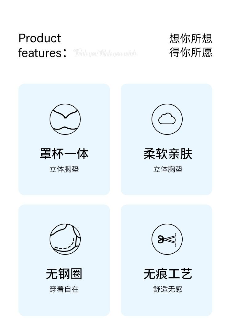 细肩带背心改_02