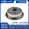 11367536085 Atuador de eixo excêntrico novo compatível com BMW Mini R56/N12/N13/N16/N18