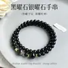 Pulsera de Obsidiana, Nuevo Estilo Chino de Gama Alta Doble Círculo Apilable Pulsera de Pareja Caja de Regalo, Regalo de Lujo Ligero para Novia, Hombres y Mujeres