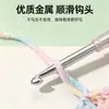 Direto do fabricante: Agulhas de crochê transparentes com glitter, alta qualidade, esteticamente agradáveis, para artesanato DIY, com cabos de plástico, perfeitas para tricotar fios e fazer bonecas