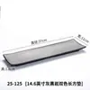 Plato Rectangular Serie Roca Gris-Negro para Restaurantes de Barbacoa, Vajilla de Melamina, Plato Caliente para Buffet Comercial, Plato para Guarnición