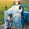 Parabrisas Delantero para Triciclo Eléctrico Parabrisas de Otoño e Invierno Toldo Protector de Lluvia Motocicleta de Batería Frío e Impermeable