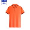 Promoção de Verão Gatorade Jianlibao Camisetas Culturais, Roupas de Trabalho, Camisetas Publicitárias de Algodão de Algas Marinhas Feitas Sob Medida, Uniformes para Atividades em Grupo