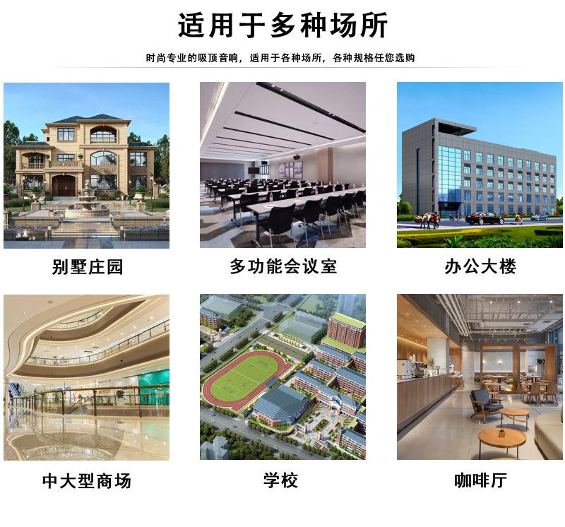适用场所.jpg