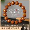 Artículo de Dropshipping de Una Pieza: Pulsera de Mano Ratón Púrpura Dorado Atrae Fortuna con Cuentas Pulidas, Semillas de Bodhi, Piel Amarilla y Roja, Material Antiguo, Cuentas de Oración Budistas, Artículo Coleccionable para Hombre