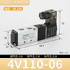 Válvula Reversora 4V310-10 Válvula Solenoide Pneumática 4V210-08 Cilindro de Duas Posições Cinco Vias Ac220V Alta Pressão
