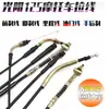 Gwangyang Gy6Wh125 Haomai Princess Cable del Acelerador Arena Media Cable del Freno de Mano Delantero Trasero Freno de Tambor Freno de Disco Cable del Odómetro