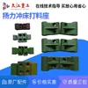 Asiento de alimentación para accesorios de punzonadora 10T16T25T40T63T80T segundo superior Zhejiang forja fuerza de elevación tornillo de asiento de varilla de forja Xu