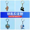 Chaveiro de Metal de Animação Desenho Animado Pingente com Logo Personalizado Chaveiro Comemorativo de Evento Publicitário Presente Cultural e Criativo Personalização de Chaveiro
