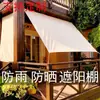Venta Directa de Fábrica de Tela para Toldo al por Mayor, Protección Solar Gruesa para Balcón, Protección Solar para Terraza y Vela Toldo Impermeable para Patio Exterior