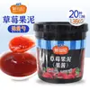 Nova Geleia de Morango Xian Ni Purê de Morango 1,36kg Suco para Milk Tea Sobremesa Geleia de Manga Ingredientes 15 Sabores