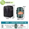 Bolsa de lonchera aislada multicapa para trabajadores de oficina para llevar el almuerzo, lonchera redonda tipo bento
