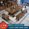 Juego de mesa de té y sillas de madera maciza, una mesa y cinco sillas, mesa de té de oficina estilo chino nuevo, juego de té para el hogar, mesa de té integrada para preparar té