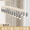 Secador de Ropa Curvo de Acero Inoxidable con 20 Pinzas para Uso Doméstico, Adecuado para Calcetines y Ropa Interior, Colgador Multifuncional para Balcón con Múltiples Pinzas