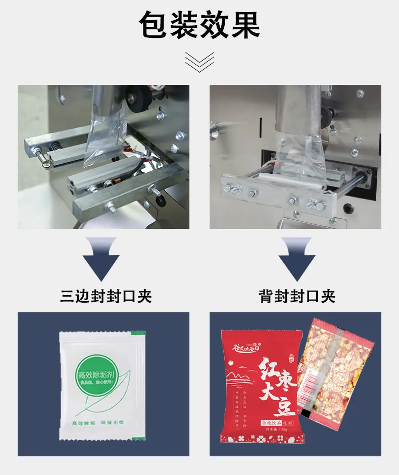 详情_13