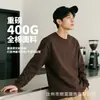 Camiseta Base Manga Longa 400g 100% Algodão para Homem, Outono Estilo Americano Gola Redonda, Corte Solto, Cor Sólida, Pesada T400G