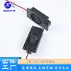 Venta al por mayor de fábrica Altavoz de cavidad 3070 4/8 3W Microcontrolador Ai Altavoz de control de acceso para el hogar inteligente