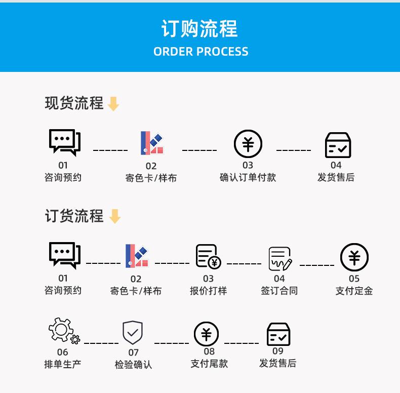 竖条纹透透提花布_12.jpg