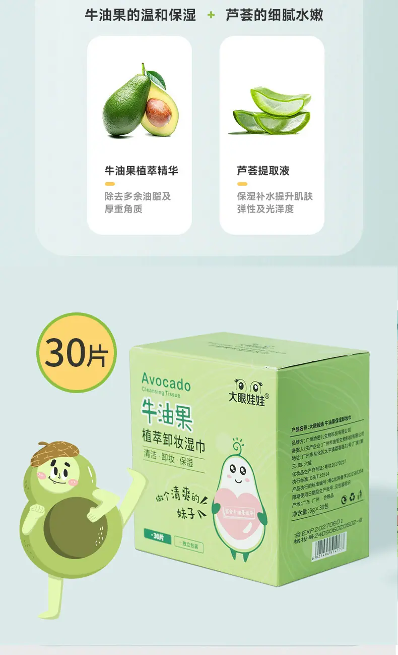 详情_08.jpg