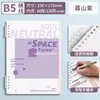 Cuaderno de Hojas Sueltas CompletoCuaderno de Hojas Sueltas A5, B5, Pp, Mate, Rayas Diagonales Cuaderno de Diario de Hojas Sueltas