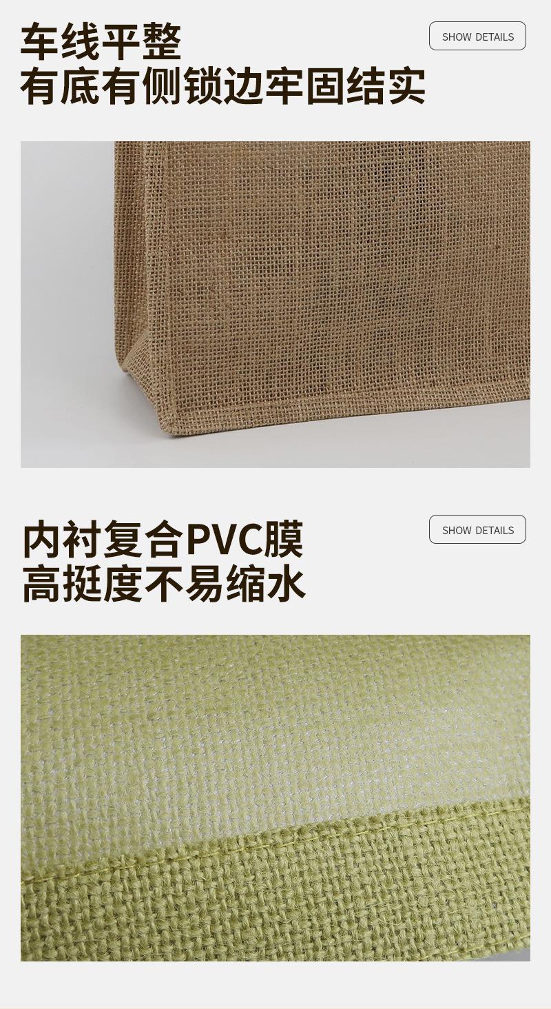 麻布袋详情页（宇轩）_09