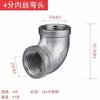 Conector de Tubería de Agua de Acero Inoxidable 304 de Tres Vías, Rosca Interna y Externa de 4 Puntos a Accesorios de 6 Puntos, Juego Completo de Accesorios Reductores de Rosca Externa para Tubería de Agua