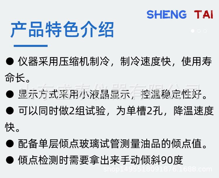 SD510-Q.(3).png
