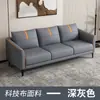Sofá Nórdico Apartamento Pequeno Tecido Tecnológico Sala de Estar Loja de Roupas Apartamento de Aluguel Apartamento de Celebridade da Internet Sofá Simples de Luxo Leve de Três Lugares