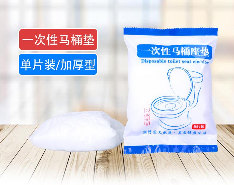 马桶垫详情页_03