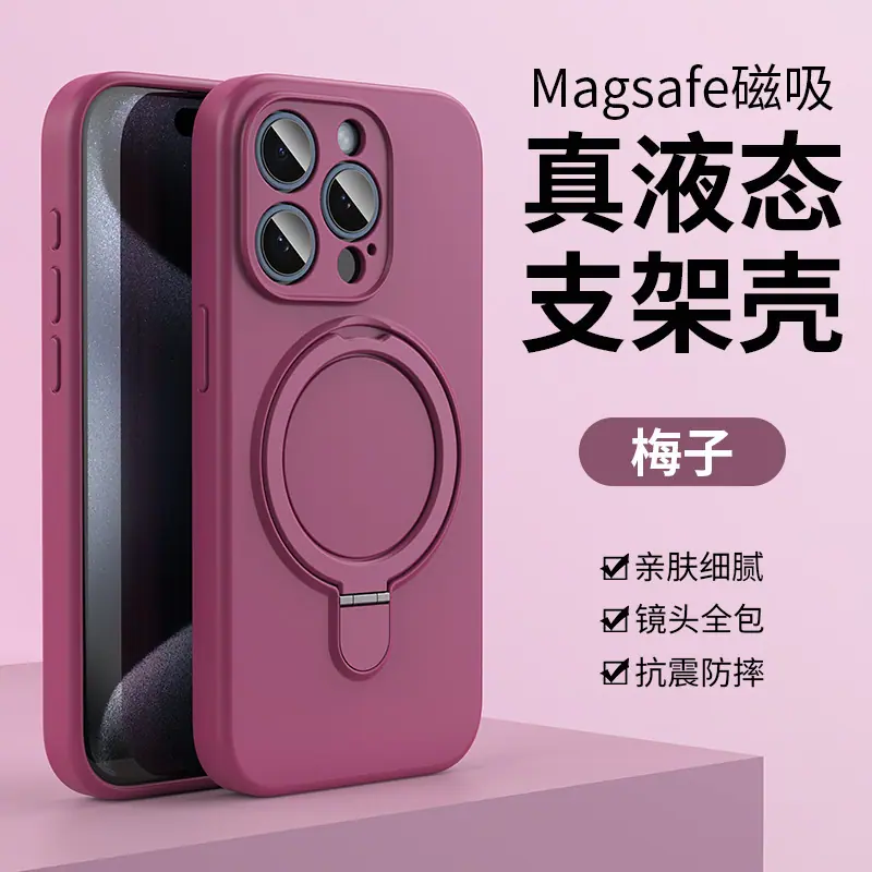SKU-11-梅子色