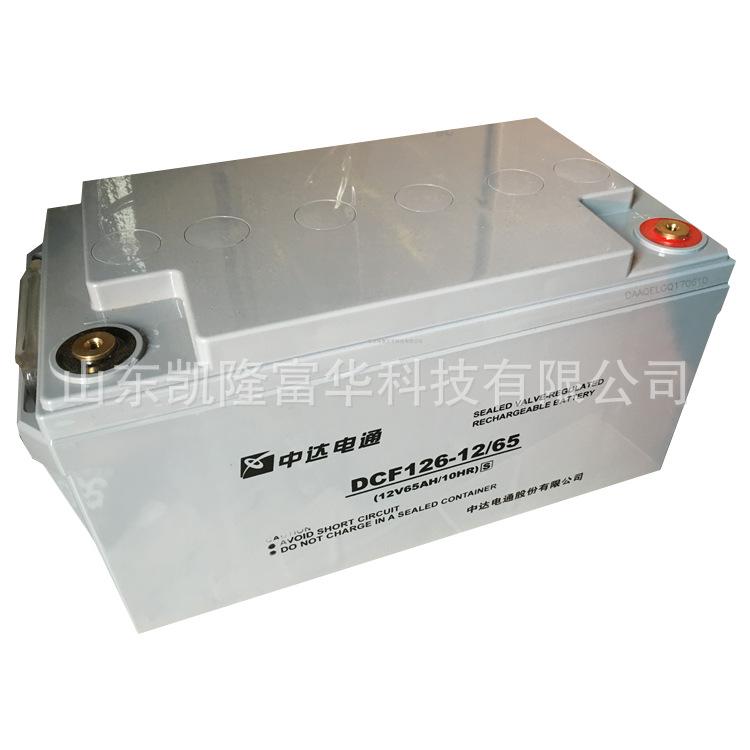 中达电通1265_副本