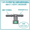 Conector Rápido de Tubo de Combustível de Três Vias 7,89ID6 Carro e Motocicleta Tubo de Injeção de Combustível Sistema de Injeção Conector Rápido de Plástico
