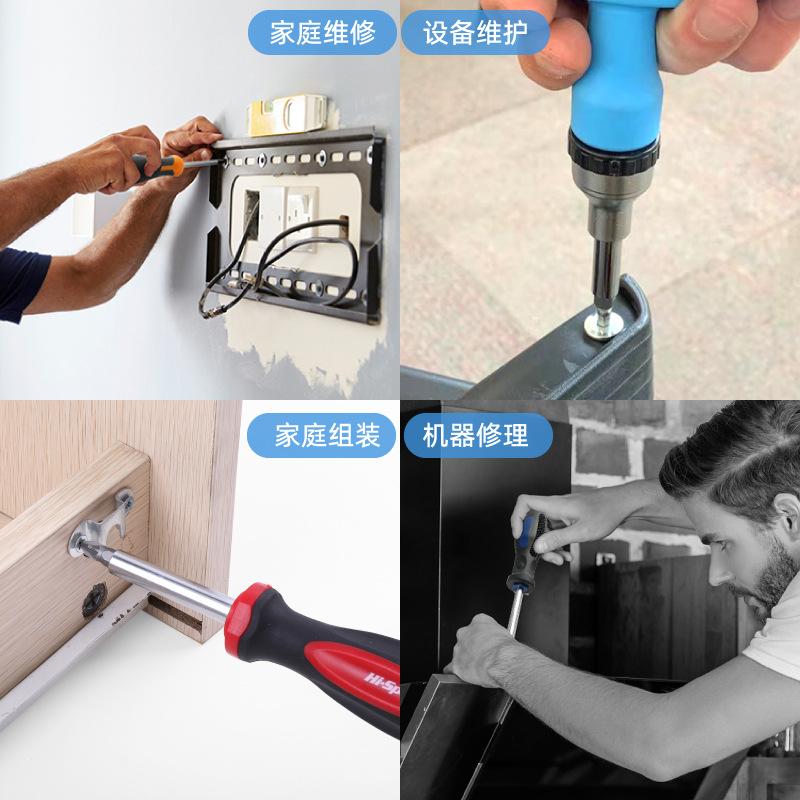 批头手柄 组合-04