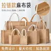 Bolsa de arpillera al por mayor en stock Bolsa de yute para compras DIY Bolsa de mano con cremallera ecológica Bolsa de arpillera con patrón imprimible