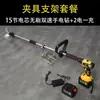 Pala de Hélice Taladro Eléctrico de Litio Taibao Colgante Lodo Motor de Mano Propulsor Barco Inflable Motor Fuera de Borda Taladro Eléctrico