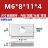 Tuerca Rectangular de Color Zinc Galvanizado Blanco, Tuerca Cuadrada, Tuerca Especial para Esquinas de Perfiles de Aluminio, Tapa de Tornillo M3M6M8
