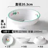 Vajilla de Melamina Xiangyuan Tazón para Fideos Creativo Especial para Restaurante de Hot Pot Picante Imitación de Porcelana Tazón para Sopa de Fideos para Sopa, Fideos y Fideos de Arroz