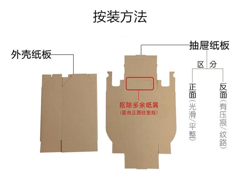 抽屉式收纳鞋盒