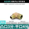 Acero al Carbono Galvanizado Codo Hidráulico Rosca Macho Imperial 90 grados Junta de Transición Extremo Macho Extremo Plano Adaptador para Tubería de Aceite de Alta Presión