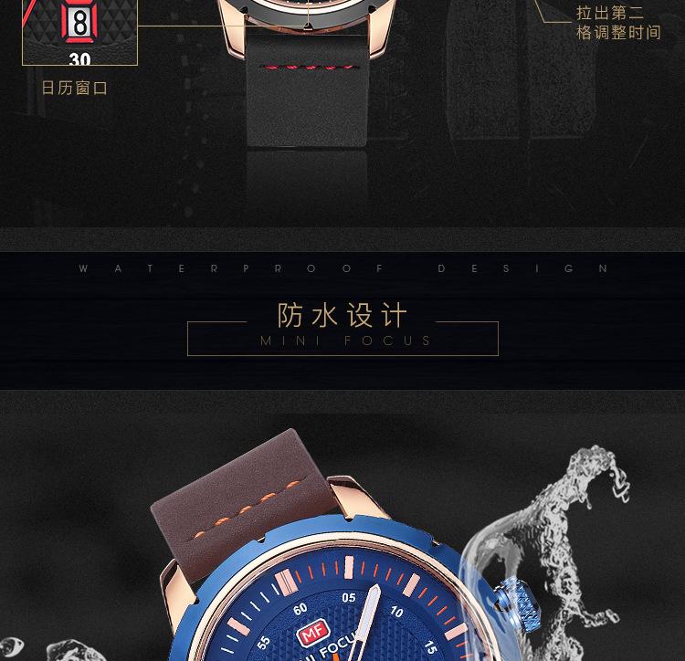 MF0014G详情页_05