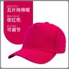 Gorras de Algodón con Impresión de Logo, Gorras de Trabajo para Personal de Catering, Cafeterías y Tiendas de Té con Leche, Gorras de Béisbol, Gorras para Actividades Grupales y Viajes