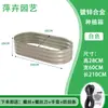 Fábricas Transfronterizas se Especializan en Suministrar Maceteros Metálicos Galvanizados, Bancos de Flores para Exteriores, Camas de Jardín, Cajas de Plantación y Cajas para Cultivo de Verduras
