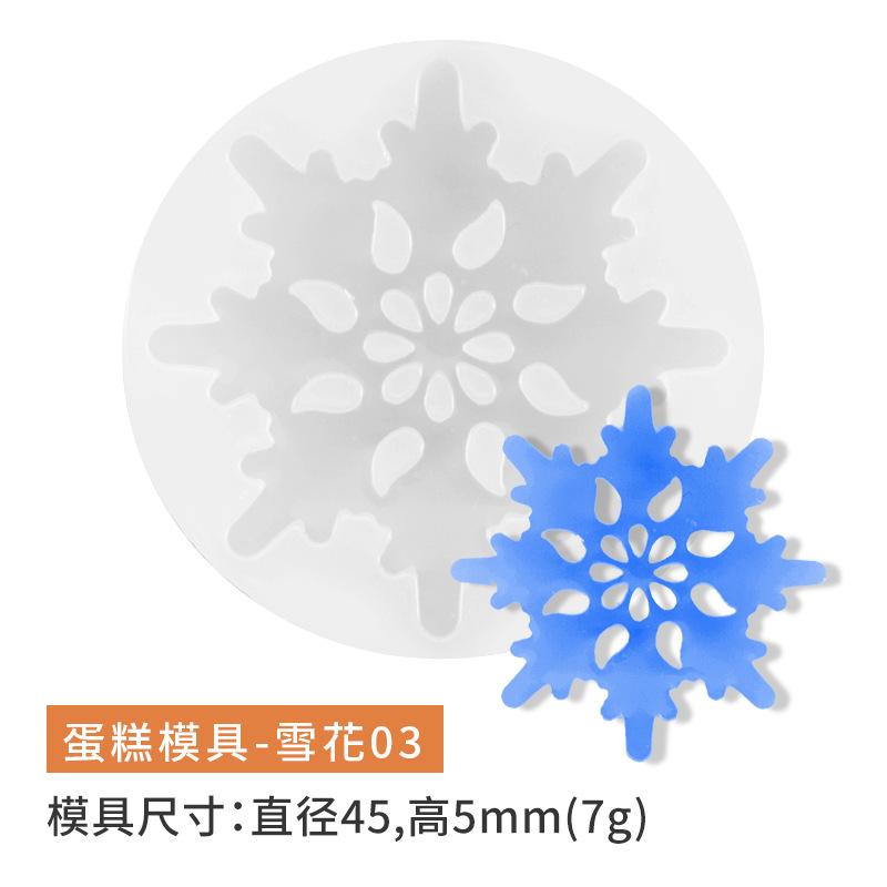 圣诞雪花