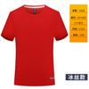 Camisetas de Secado Rápido con Logos Personalizados en Stock, Camisetas Publicitarias de Cuello Redondo, Camisetas Polo Deportivas Transpirables de Manga Corta para Maratón