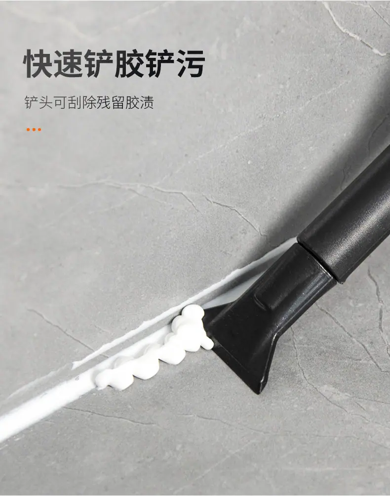 刮胶器详情_05