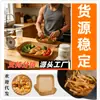 Fabricante de papel para freidora de aire dropshipping Papel de ratán a prueba de aceite Papel para freidora de aire transfronterizo Taza Fen Comida de Huevo