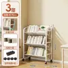 Estantería para Libros Infantiles Estante para Libros Ilustrados de Pie Estante de Almacenamiento de Piso Multicapa Móvil Hogar Estudiante Librería Simple Estante de Almacenamiento de Libros